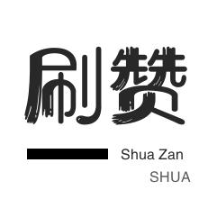 抖音粉丝增加业务